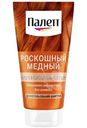 Бальзам для волос Палетт Роскошный Медный оттеночный, 150мл