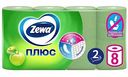 Туалетная бумага Zewa Плюс Яблоко 2 слоя, 8 рулонов