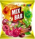 Карамель Mixbar с начинкой жевательное ассорти 250г