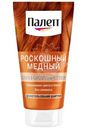 Бальзам для волос Палетт Роскошный Медный оттеночный, 150мл