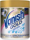Пятновыводитель и отбеливатель для тканей Vanish Gold Oxi Action, 500 г