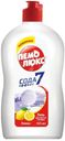 Средство для мытья посуды Пемолюкс Лимон, 450мл