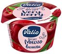 Йогурт Valio c вишней 2.6%, 180 г