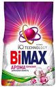 BIMAX Стир порошок Ароматерапия автомат 1,8кг(Нэфис)