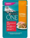 Корм для стерилизованных кошек Purina One курица с зелёной фасолью, 75 г