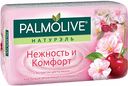 Мыло Нежность и комфорт Palmolive Натурэль с экстрактом цветка вишни, 90 г