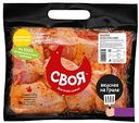 Шашлык куриный охлажденный Своя классический, 900г