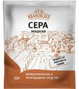 Фунгицид жидкий Ивановское Сера, 50г