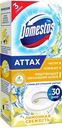 Domestos Attax стикер д/унитаза Лимонная свежесть 3штх10г