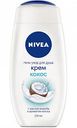 Гель-уход для душа Крем Nivea Кокос, 250 мл
