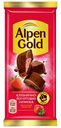 Шоколад Alpen Gold молочный с клубникой-йогуртом 85 г