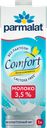 Молоко ультрапастеризованное PARMALAT Comfort безлактозное 3,5%, без 
змж, 1000мл