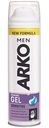 Гель для бритья Arko Men Sensitive, 200мл
