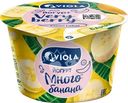 Йогурт VIOLA Very Berry с бананом 2,6%, без змж