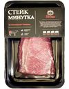 Стейк Веско минутка из говядины в облепиховом маринаде охлаждённый, 210г