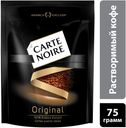 Кофе сублимированный CARTE NOIRE Original, 75 г