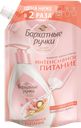Крем-мыло БАРХАТНЫЕ РУЧКИ, Интенсивное питание, 500мл
