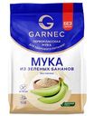 Мука из зеленых бананов Garnec без глютена, 300 г