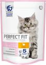 Корм сухой для котят PERFECT FIT с курицей, до 12 месяцев полнорационный, 650г