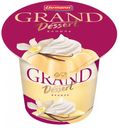 Пудинг Grand Dessert ваниль 4.7%, 200 г