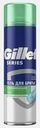 Гель для бритья Gillette Series для чувствительной кожи 200мл