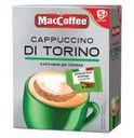Напиток кофейный, Cappuccino DI TORINO, 5 шт.
