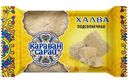 Халва Караван-Сарай подсолнечная 350г