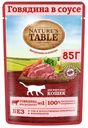 Влажный корм Nature's Table с говядиной в соусе для кошек 85 г