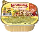 Обед готовый БЕРИЛОЖКА Рис с курицей и овощами, 250г