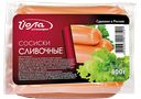 Сосиски СЛИВОЧНЫЕ, мини (Йошкар-Олинский МК), 450г