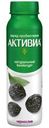 Биойогурт питьевой Активиа натуральный Чернослив 2% 260г