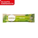 Мороженое BAHROMA Melon, лед с/вкус дыни, 68г