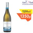 Вино Киа Ора Совиньон Блан бел. сух. 0,75 л. 12% Франция