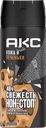 Дезодорант-антиперспирант спрей мужской АКС Кожа + печеньки