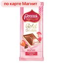 РОССИЯ ЩЕДРАЯ ДУША Шоколад мол/бел йогур нач с клуб 82г:10