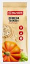 Семена тыквы Магнит жареные 100г