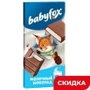 Шоколад Babyfox, 0,09 кг