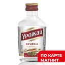 Водка УРОЖАЙ на расторопше 40% 0,1л(Топаз ЛВЗ):24