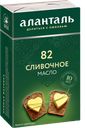 Масло сливочное АЛАНТАЛЬ Традиционное, 82,5%, 180г