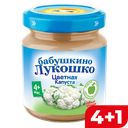 Пюре БАБУШКИНО ЛУКОШКО, Цветная капуста, 100г