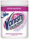 Пятновыводитель и отбеливатель для тканей Vanish Oxi Action Кристальная белизна, 1 кг