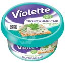 Сыр творожный Violette Ароматная зелень 70%, 140г