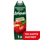 Нектар ДОБРЫЙ, Деревенские яблочки, 1л