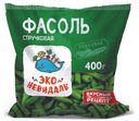 Фасоль стручковая Эко-невидаль замороженная, 400г