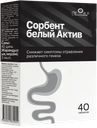 Сорбент белый актив Миролла Миролла к/у, 40 шт