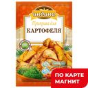 ИНДАНА Приправа для картофеля 15г сашет(РБК):20