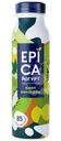 Йогурт Epica питьевой киви-виноград 2.5%, 260г