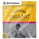 Сыр УМАЛАТ Кавказский 45%, 370 г