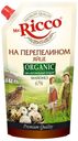 Майонез на перепелиных яйцах Mr.Ricco Organic 67%, 400 мл