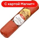 САВА Колбаса Ново-московская в/к 0,35кг в/у(Павлов):6